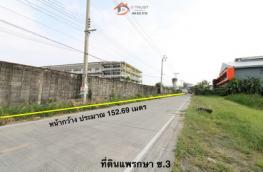 กดที่นี่เพื่อแสดงรายละเอียด