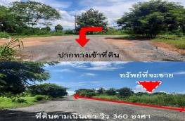 กดที่นี่เพื่อแสดงรายละเอียด