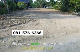 กดที่นี่เพื่อแสดงรายละเอียด