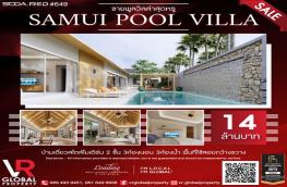 Click here to view detail
