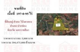 กดที่นี่เพื่อแสดงรายละเอียด