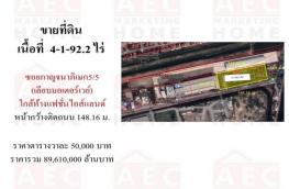 กดที่นี่เพื่อแสดงรายละเอียด