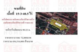 กดที่นี่เพื่อแสดงรายละเอียด