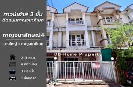 กดที่นี่เพื่อแสดงรายละเอียด
