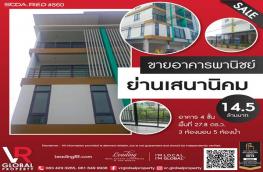 กดที่นี่เพื่อแสดงรายละเอียด