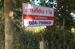 กดที่นี่เพื่อแสดงรายละเอียด