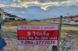 กดที่นี่เพื่อแสดงรายละเอียด