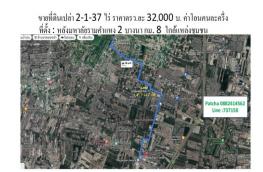 กดที่นี่เพื่อแสดงรายละเอียด