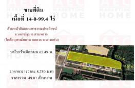 กดที่นี่เพื่อแสดงรายละเอียด