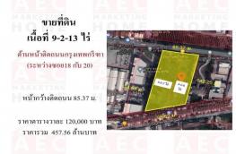 กดที่นี่เพื่อแสดงรายละเอียด