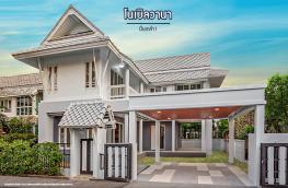 กดที่นี่เพื่อแสดงรายละเอียด