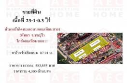 กดที่นี่เพื่อแสดงรายละเอียด