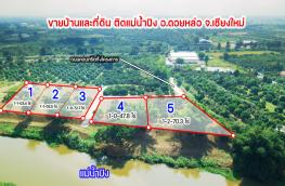 กดที่นี่เพื่อแสดงรายละเอียด