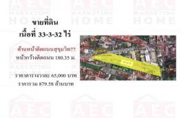 กดที่นี่เพื่อแสดงรายละเอียด