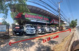 กดที่นี่เพื่อแสดงรายละเอียด