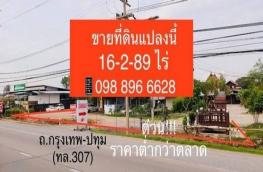 กดที่นี่เพื่อแสดงรายละเอียด
