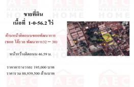 กดที่นี่เพื่อแสดงรายละเอียด