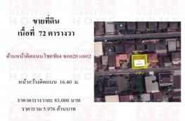 กดที่นี่เพื่อแสดงรายละเอียด