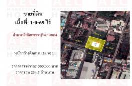 กดที่นี่เพื่อแสดงรายละเอียด