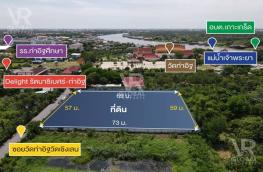กดที่นี่เพื่อแสดงรายละเอียด