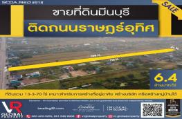 กดที่นี่เพื่อแสดงรายละเอียด