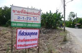 กดที่นี่เพื่อแสดงรายละเอียด