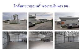 กดที่นี่เพื่อแสดงรายละเอียด