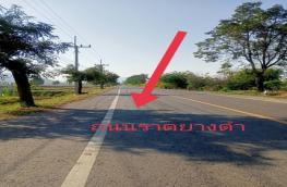 กดที่นี่เพื่อแสดงรายละเอียด