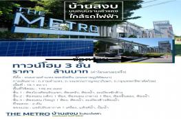 กดที่นี่เพื่อแสดงรายละเอียด