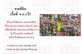 กดที่นี่เพื่อแสดงรายละเอียด