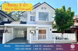 Click here to view detail