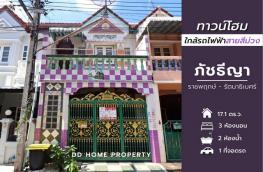 กดที่นี่เพื่อแสดงรายละเอียด