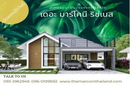 Click here to view detail