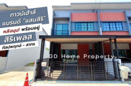 กดที่นี่เพื่อแสดงรายละเอียด