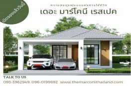 Click here to view detail