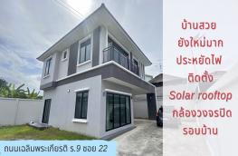 กดที่นี่เพื่อแสดงรายละเอียด