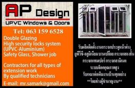 กดที่นี่เพื่อแสดงรายละเอียด