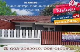 กดที่นี่เพื่อแสดงรายละเอียด