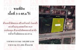 กดที่นี่เพื่อแสดงรายละเอียด