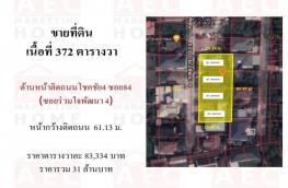 กดที่นี่เพื่อแสดงรายละเอียด