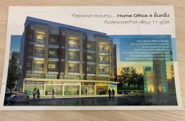 กดที่นี่เพื่อแสดงรายละเอียด