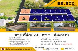 กดที่นี่เพื่อแสดงรายละเอียด