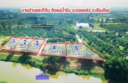 กดที่นี่เพื่อแสดงรายละเอียด