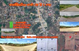 กดที่นี่เพื่อแสดงรายละเอียด