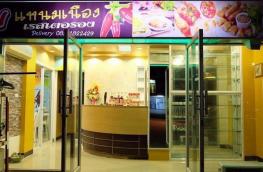 กดที่นี่เพื่อแสดงรายละเอียด