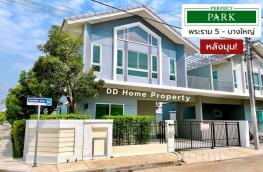 กดที่นี่เพื่อแสดงรายละเอียด