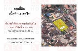 กดที่นี่เพื่อแสดงรายละเอียด