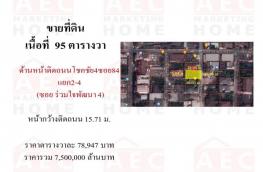 กดที่นี่เพื่อแสดงรายละเอียด