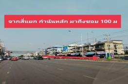กดที่นี่เพื่อแสดงรายละเอียด