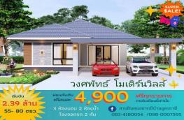 กดที่นี่เพื่อแสดงรายละเอียด